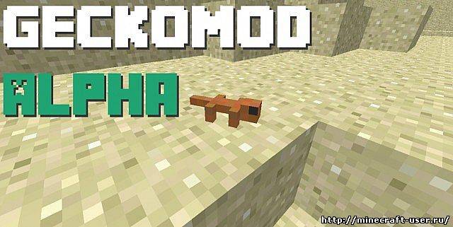 Скриншот Мод Gecko (1.6.2)