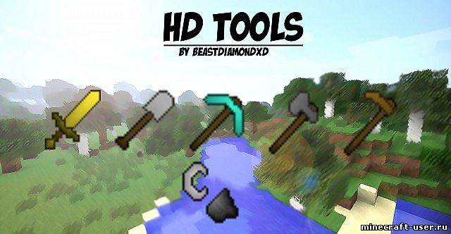 Скриншот Текстуры оружия HD Tools (1.5.2)