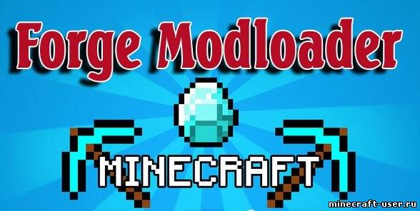 Скриншот Мод Minecraft Forge (1.6.2)