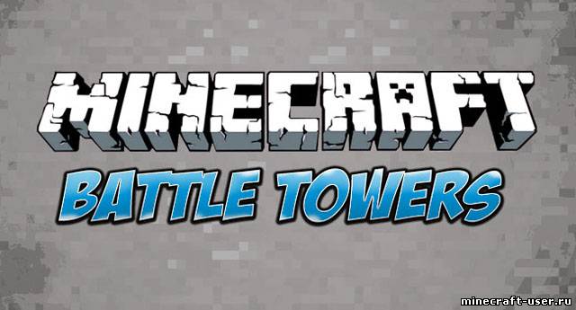 Скриншот Мод Battle Towers (1.6.4)