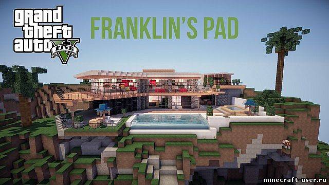 Скриншот Карта GTA V – Franklin’s Pad