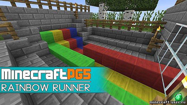 Скриншот Карта Rainbow Runner (1.7)