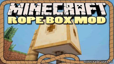 Скриншот Мод Rope Box (1.6.2)