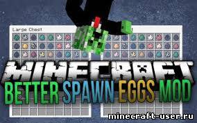 Скриншот Мод  Better Spawn Eggs (1.6.4)
