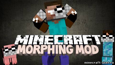 Скриншот Мод Morphing (1.6.4)