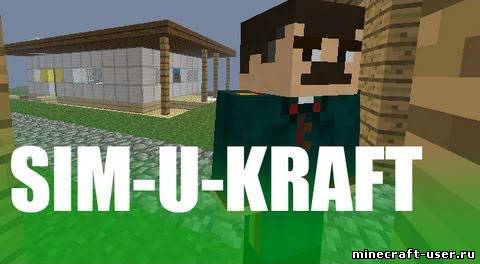 Скриншот Мод Sim-U-Kraft (1.6.4)
