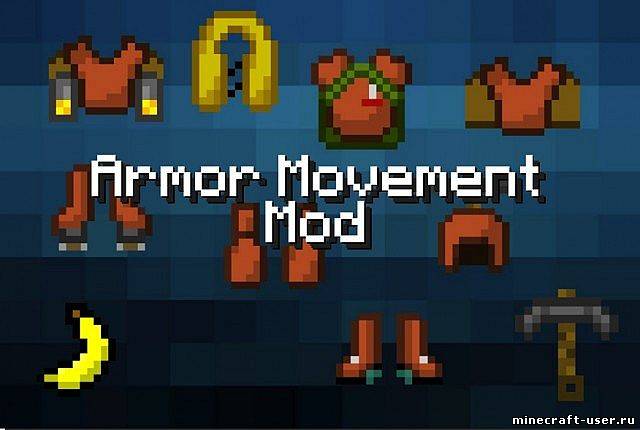 Скриншот Мод Armor Movement (1.6.4)