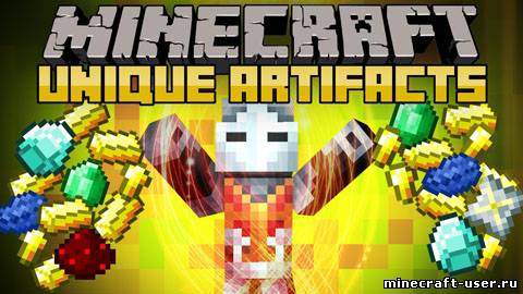 Скриншот Мод Unique Artifacts (1.6.4)